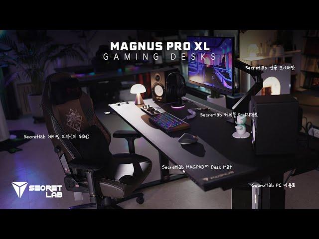 Ultimate Gaming STANDING DESKS Secretlab MAGNUS PRO XL (Magnus Pro)