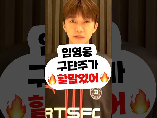임영웅 구단주가 할말있어신곡 콘서트 음원 영웅시대 영시 건행 미스터트롯 사랑의콜센타 뭉찬 삼시세끼 뽕숭아학당 리턴즈FC 어머니,할머니,여자친구,결혼 앨범 영탁 장민호 정동원