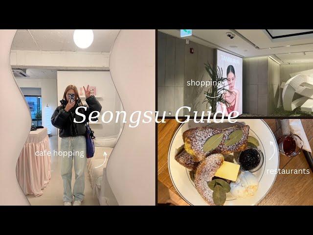 the ULTIMATE seongsu guide, the HOTTEST area in seoul // cafe hopping, shopping, restaurants, nails