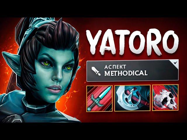 ЯТОРО готовит ФАНТОМКУ | В чем СИЛА? Phantom Assassin Spirit.Yatoro Dota 2