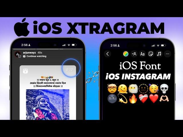 New iOS Instagram | iOS Instagram On Android 2024| Xtragram official Updates 