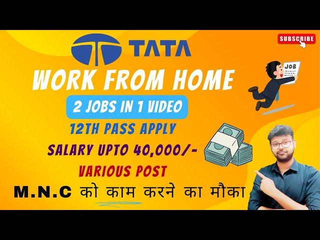 TATA - WORK FORM HOME | 12TH PASS JOB | NO FEE NO INVESTMENT | EARN ONLINE | JOB VACANCY #jobs2024