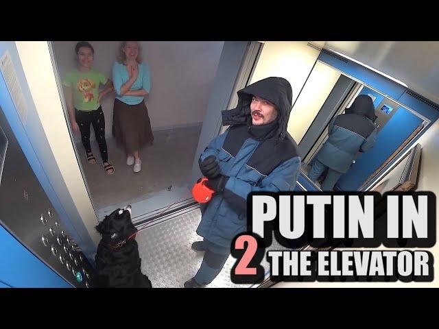 Putin's Portrait in an Elevator: Part 2 | KGB WATCHES