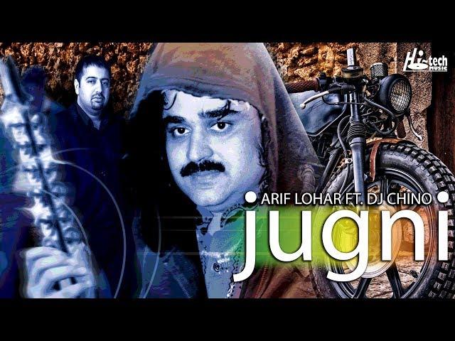 Jugni (Remix) - Best of Arif Lohar Ft. DJ Chino - HI-TECH MUSIC