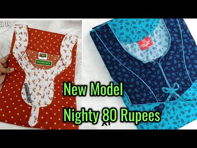 Cotton Nighty New model | Nighty wear |Soft Cotton Nighty|New arrival