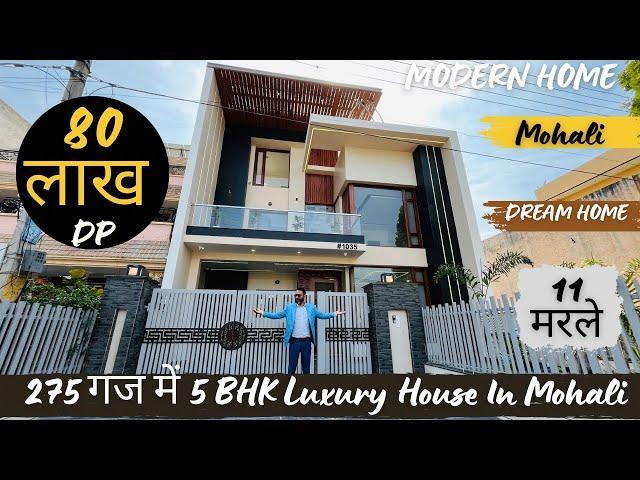 275 गज में 5 BHK Ultra Luxury House For Sale In Mohali Chandigarh | 5 BHK Duplex | Dream Home |Vlog￼