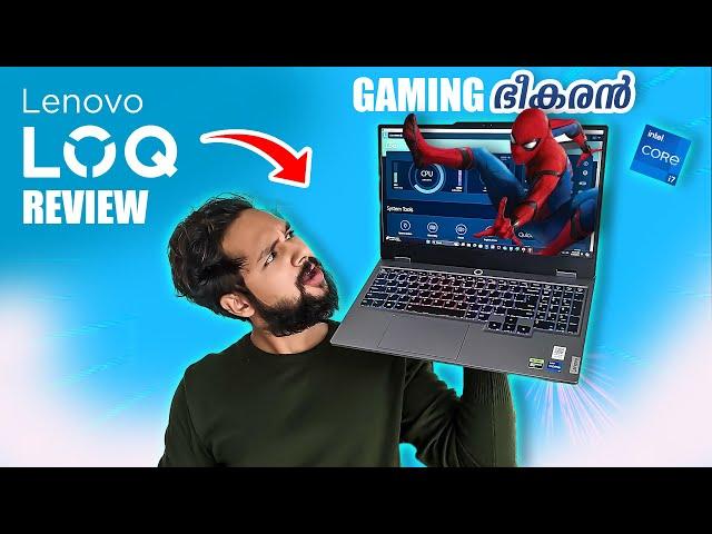 Lenovo LOQ (2024) | Best Affordable Gaming Laptop | Intel Core i7 Nvidia RTX 4060 | Malayalam Review