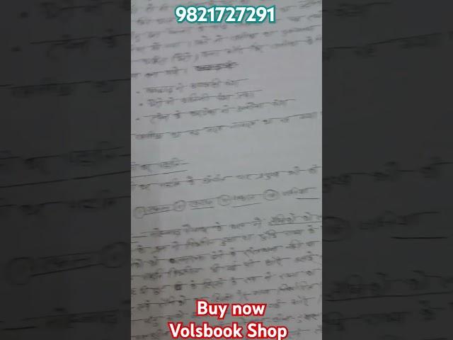 Manikant sir history optional notes hindi Medium #upsc #notes #hindi #volsbookshop