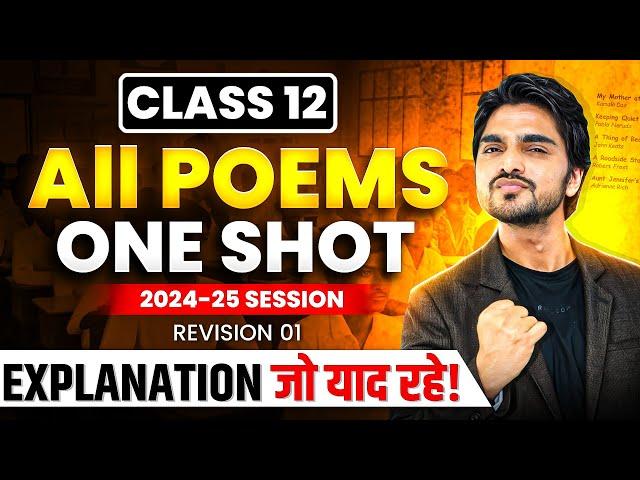 CLASS 12th FLAMINGO ALL POEMS ONE SHOT REVISION | ALL POEMS/FULL SUMMARY/EXPLANATION/LONG ANSWER