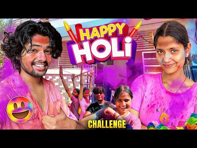 Crazy Holi with family  | Challenge