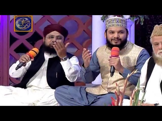 Mehfil-e-Milad - Part 1 - 12th December 2016 - ARY Digital