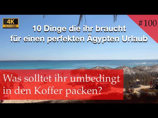 Was sollte man umbedingt mitnehmen bzw. nicht vergessen? | Hurghada / Ägypten 2022 (Vlog #100)