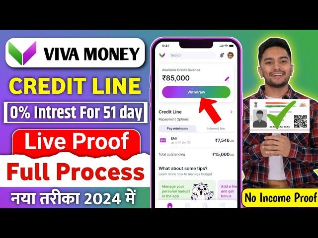 Viva Money Loan Kaise Le 2024 | Viva Money Credit Line | Loan App Fast Approval 2024