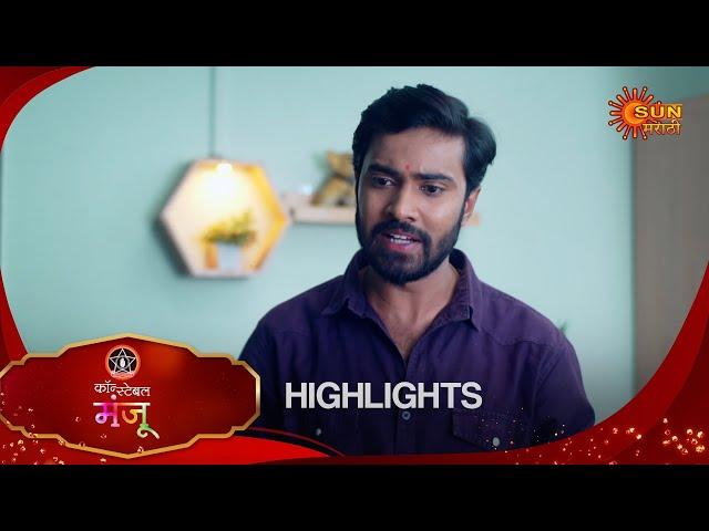 Constable Manju - Highlights  | 17 Dec 2024 | Full Ep FREE on SUN NXT |  Sun Marathi