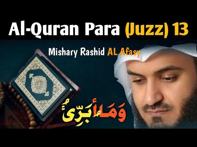 Para 13 || Reciting Quran Para 13 Full (HD) with Arabic Text by MiShary Rashid Al Afasi