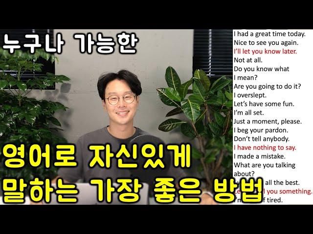 264문장으로 끝내버리는 초급 영어 회화 #6 (친절한 대학 정주행 499편)
