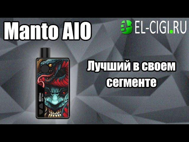 Manto AIO Лучший набор в своем сегменте