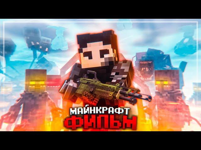 АРМИЯ ПОДПИСЧИКОВ С ПАРАЗИТАМИ И ЧУМОЙ В ПЛОСКОМ МИРЕ! 365 ДНЕЙ ВЫЖИВАНИЕ В МАЙНКРАФТ. БЕБРОК. ФИЛЬМ
