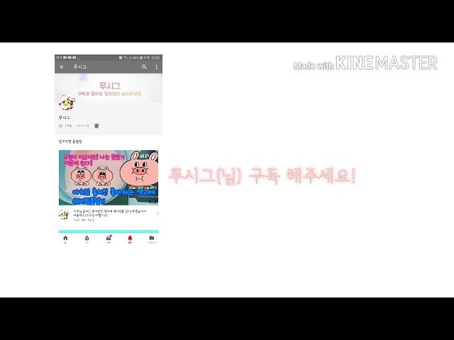 홍보해요!