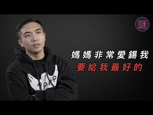 “警察打給我，告訴我，可能媽咪已經不在人世了”回到家中，發現有很多煙頭，窗打開了，應該真的是了｜自白聊天室 @apateyourcupcake