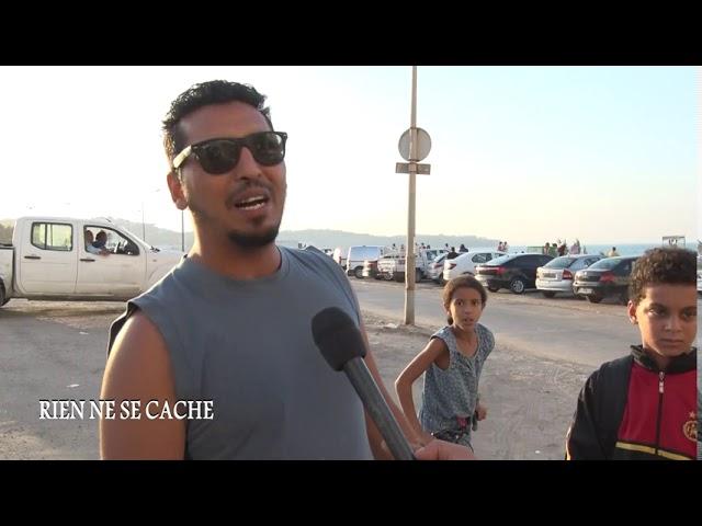 rien ne se cache|شاطئ المرسي..الأفضل في تونس الكبرى