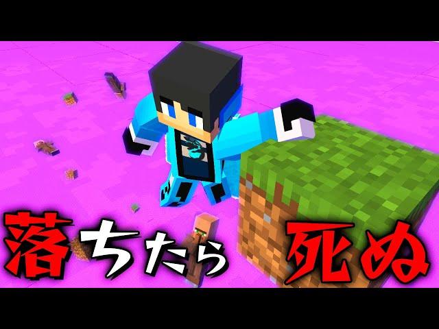 【Minecraft】This Hardcore One Block Challenge is INSANE