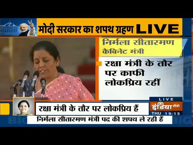PM Modi Oath Taking Ceremony  | Nirmala Sitharaman Takes Oath As Union Minister