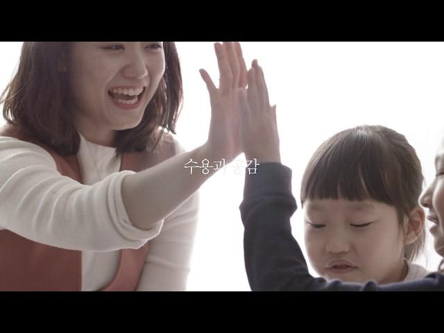 [푸르니] 존중받는 아이, 함께 자라는 푸르니