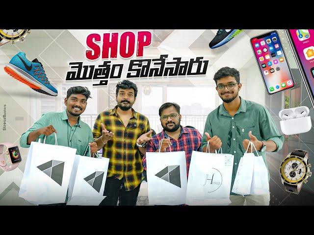 Shop మొత్తం కొనేసారు || Husle LifeStyle Vlog in Telugu ||