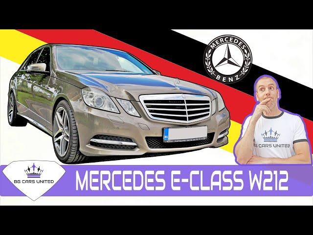 Mercedes E-Class W212 | BG CARS UNITED - Бизнес/Семеен Автомобил