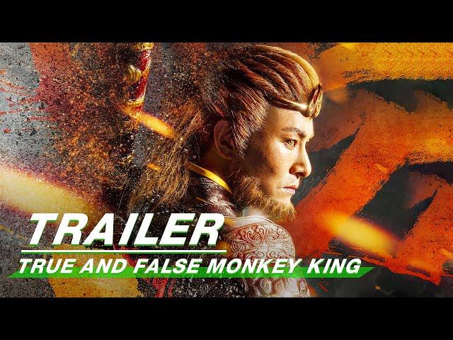 Official Trailer: True and False Monkey King | 真假美猴王之大圣无双 | iQIYI