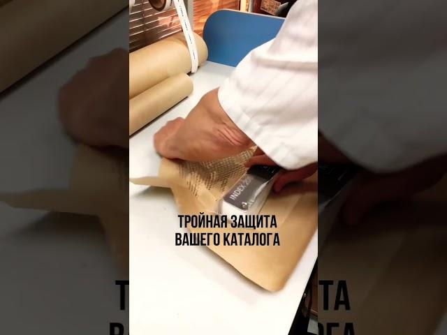 Мы искали варианты больше года для новой упаковки товаров. Идеальная упаковка каталога цветов NCS️
