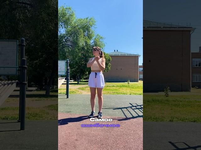 #калистеника #спорт #sports #calisthenics #турник #тренировка #подтягивания