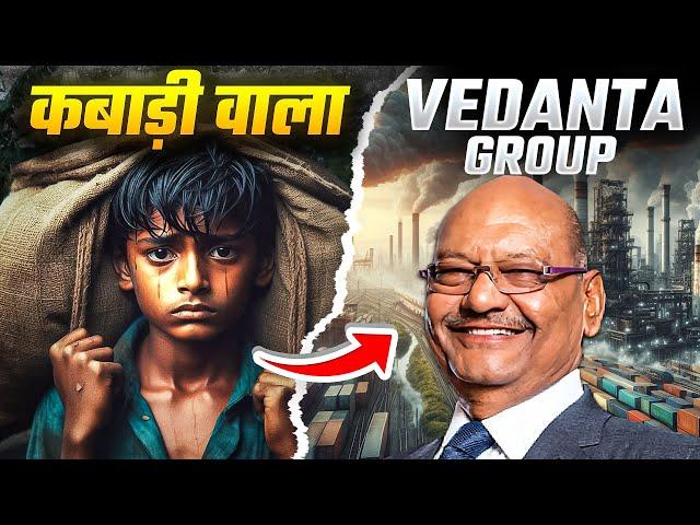 From Scrap Dealer to Billionaire | Anil Agrawal : MD of Vedanta Group Case Study