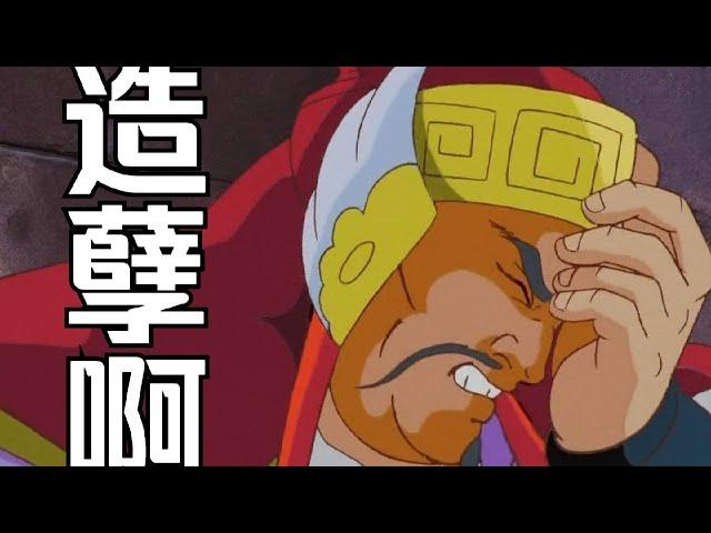 《讨曹檄文》作者：夏侯惇
