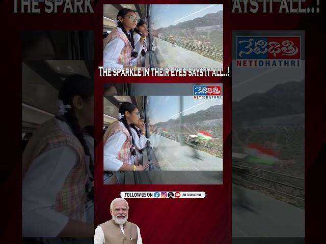 The sparkle in their eyes says it all....! #viralnews #netidhathri #ChenabBridge