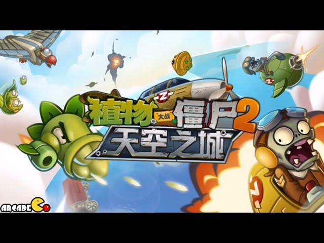 Plants Vs Zombies 2: ALL NEW PLANTS SKY CITY WORLD TRAILER! (PVZ 2 China)