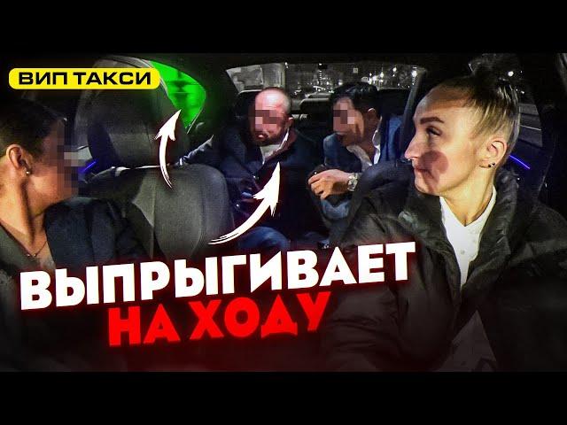 Пассажира ВИП ТАКСИ Похитили / Разлили алкоголь / Лёля Такси