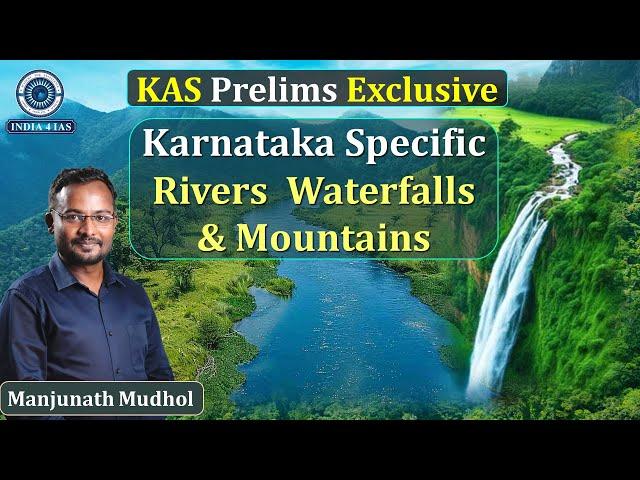 KAS Exclusive|ಕರ್ನಾಟಕ ನದಿಗಳು ಜಲಪಾತಗಳು ಮತ್ತು ಪರ್ವತಗಳು|Karnataka Specific Rivers Waterfalls&Mountains