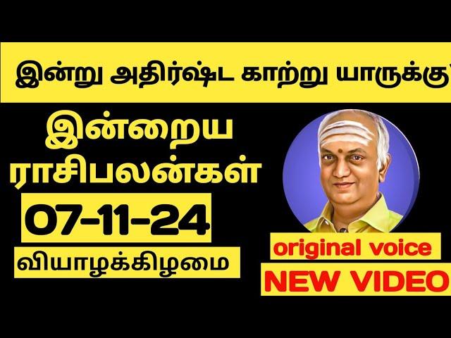 olimayamana ethirkaalam today in tamil | 07-11-2024 | zee tamil olimayamana ethirkaalam today #today