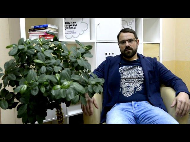 Отзыв Антона Ковалева о курсе "НЛП-мастер"