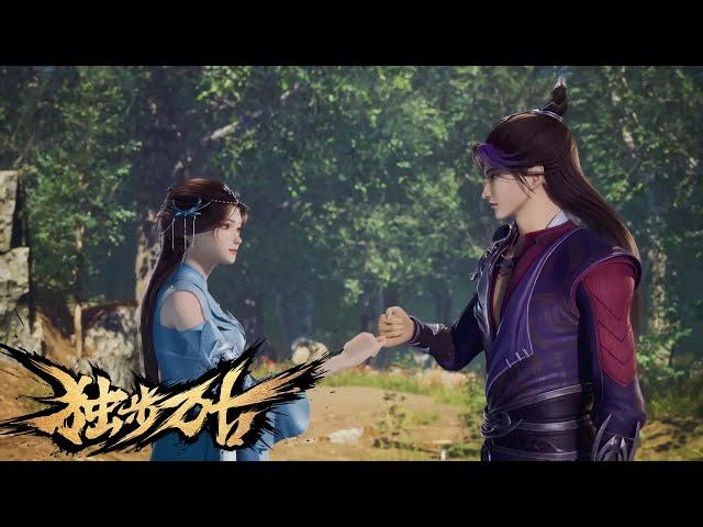 MULTI SUB FULL【独步万古 Glorious Revenge of Ye Feng】天才煉丹少年穿越成為世間最強 EP01-55