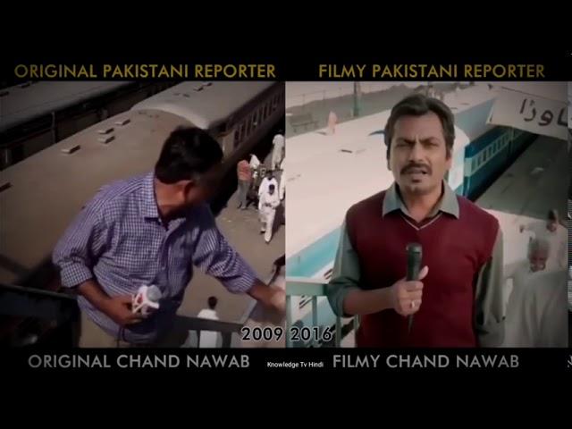 Original versus Bollywood || Pakistani news reporter || Knowledge TV Hindi || #funnynewsreporter