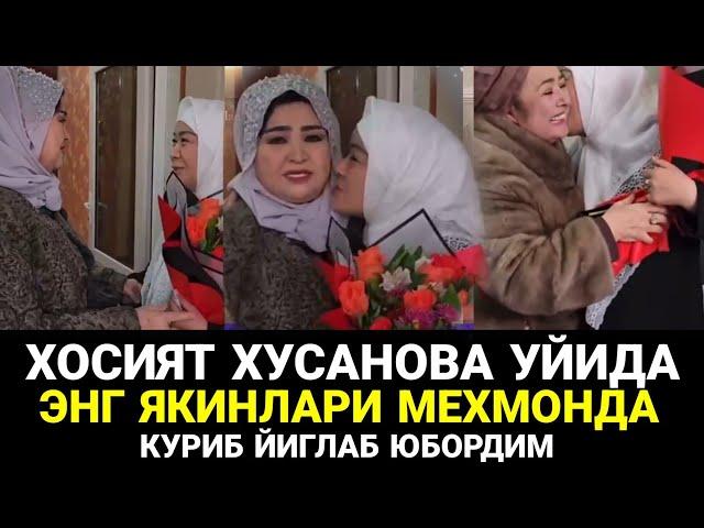 МА ШАА АЛЛОХ УМРА САФАРИДАН КЕЛГАН ХОСИЯТ ХУСАНОВА УЙИГА ЭНГ ЯКИНИ МЕХМОНДА