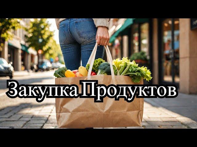 Прогулка до Магазина - Приятное с Полезным: Закупка Продуктов на Неделю в Торонто