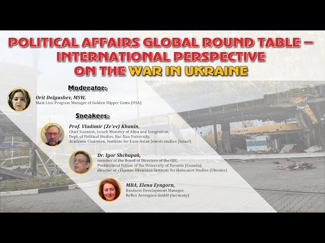 Political Affairs Global Round Table – International Perspective on the War in Ukraine