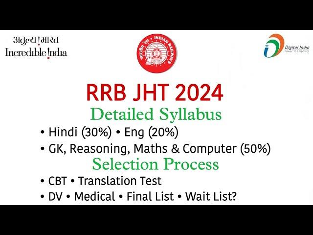 #RRBJHT2024 Detailed Syllabus & Selection Process