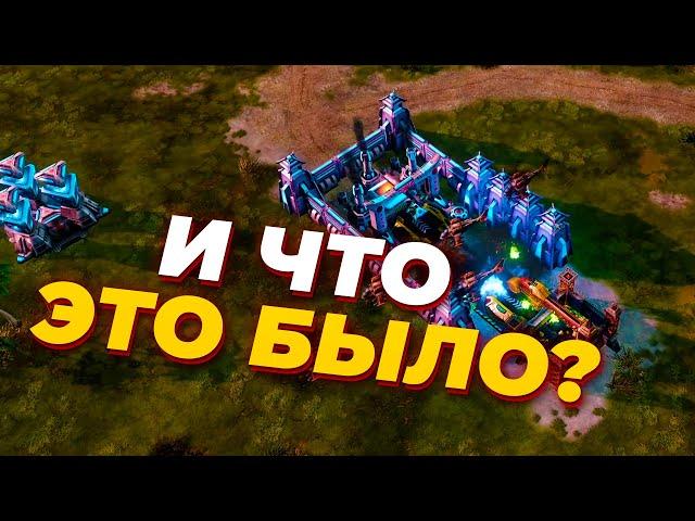 ДВОЙНОЙ РАЗМЕН БАЗ В СУПЕР 1х1 Red Alert 3