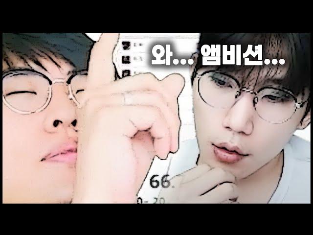 앰비션 클라스 어디 안가네...