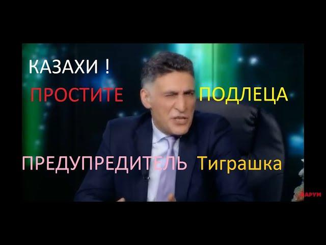 Тиграну Кеосаяну ОТВЕТ на его "ответ".(следует продолжение)